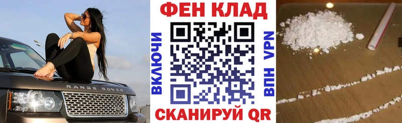 АМФЕТАМИН 98%  даркнет формула  Змеиногорск 