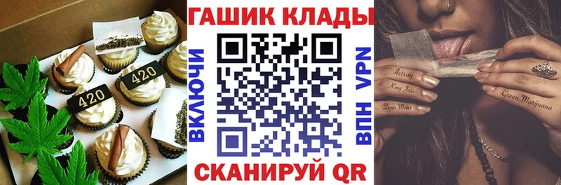 Cannafood марихуана  mega зеркало  нарко площадка какой сайт  Змеиногорск 