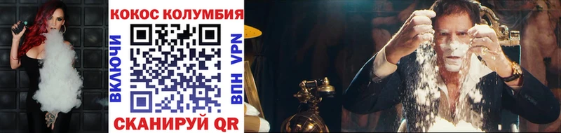 COCAIN 97% blacksprut как войти Змеиногорск