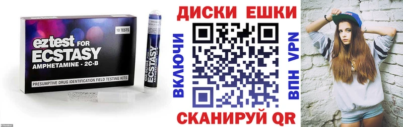 Ecstasy Philipp Plein  Змеиногорск 