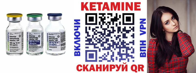 КЕТАМИН VHQ  Змеиногорск 