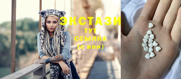 бутик Волоколамск