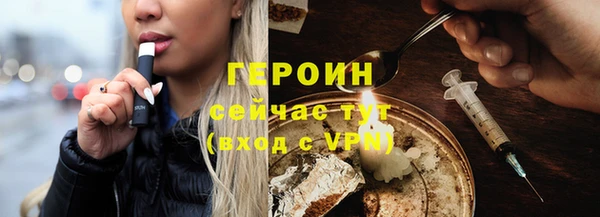 мефедрон Бородино