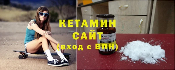 спайс Вязники