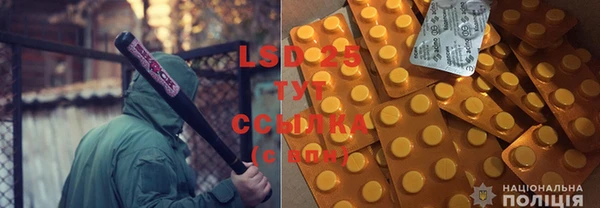 COCAINE Волосово