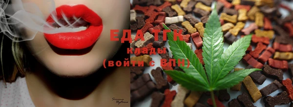 COCAINE Волосово