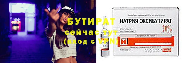 2c-b Вяземский