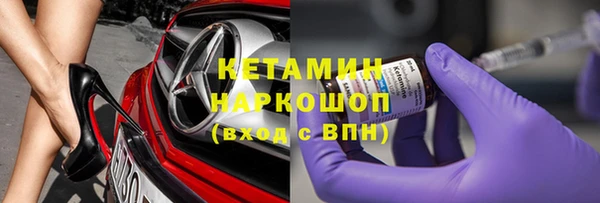 COCAINE Волосово