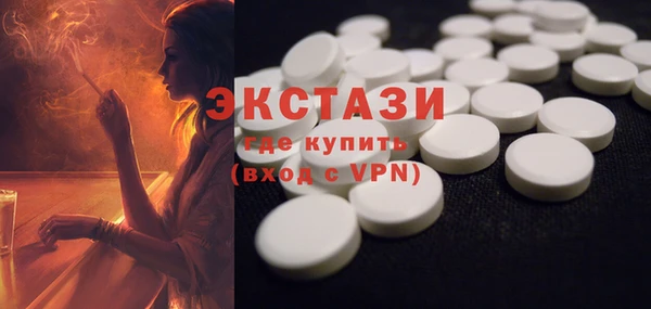 ECSTASY Карпинск