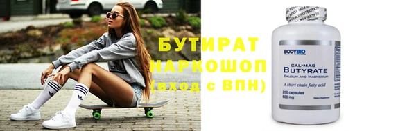 бошки Володарск