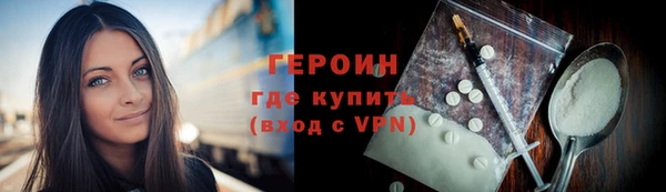 бошки Володарск