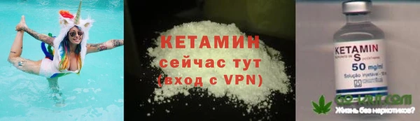 спайс Вязники
