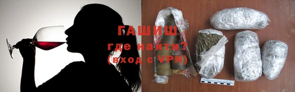 бутик Волоколамск
