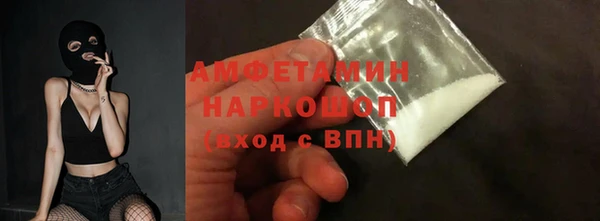 дживик Вязьма