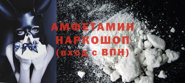 COCAINE Волосово