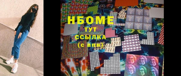 бутик Волоколамск