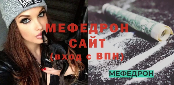 бутик Волоколамск