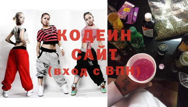 COCAINE Волосово