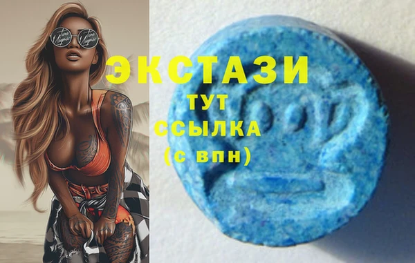 COCAINE Волосово