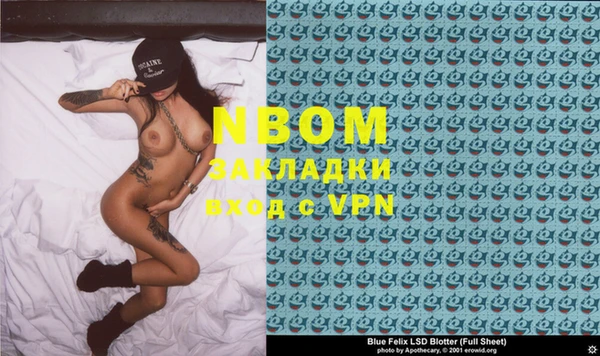 бутик Волоколамск