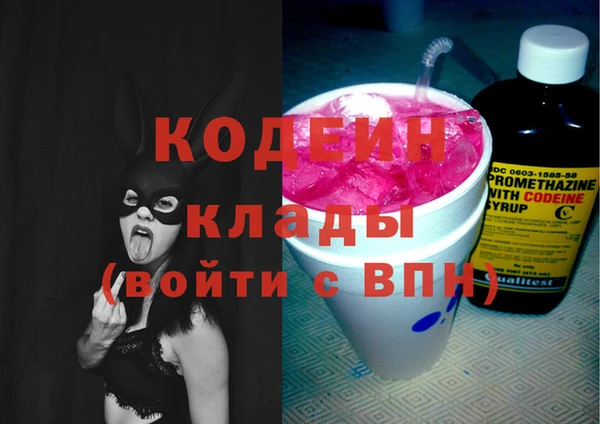 бошки Володарск