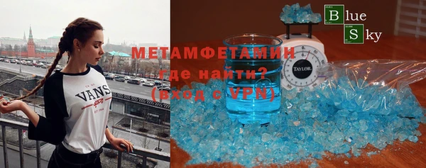спайс Вязники