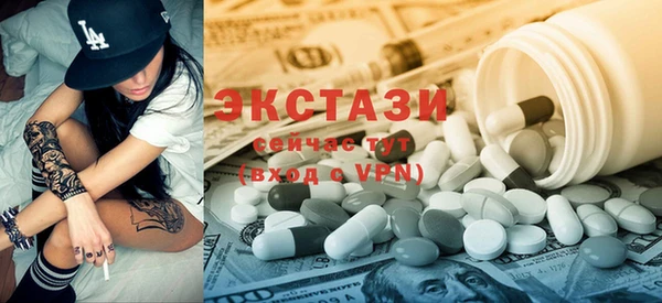 спайс Вязники