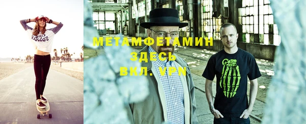 бутик Волоколамск