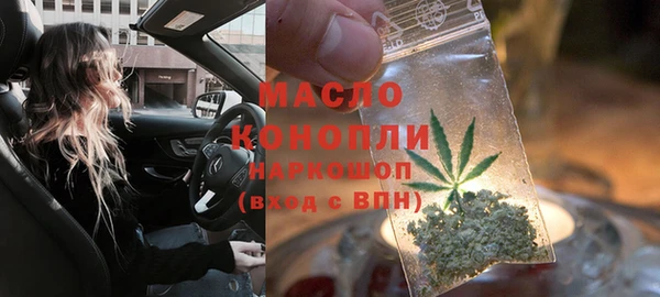 бутик Волоколамск