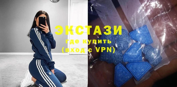 бутик Волоколамск