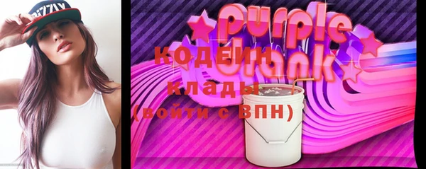 спайс Вязники