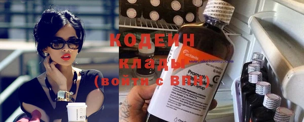 бошки Володарск