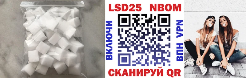 Лсд 25 экстази кислота  Змеиногорск 