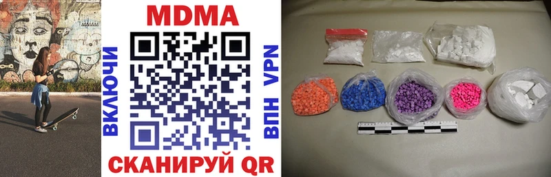 MDMA VHQ  Змеиногорск 