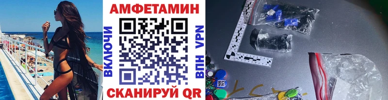 МЕТАМФЕТАМИН Methamphetamine  Змеиногорск 