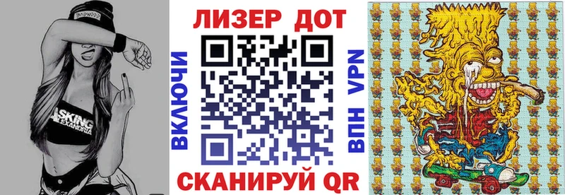 Наркотические марки 1,8мг  Змеиногорск 