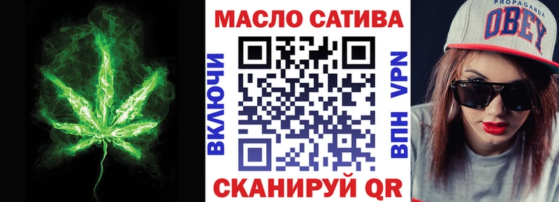 ТГК концентрат  сколько стоит  Змеиногорск 