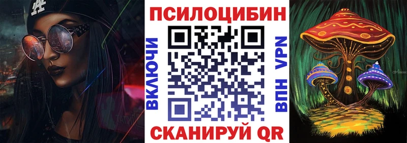 гидра маркетплейс  Змеиногорск  Галлюциногенные грибы Cubensis 