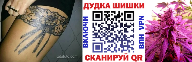 купить наркоту  Змеиногорск  МАРИХУАНА тримм 